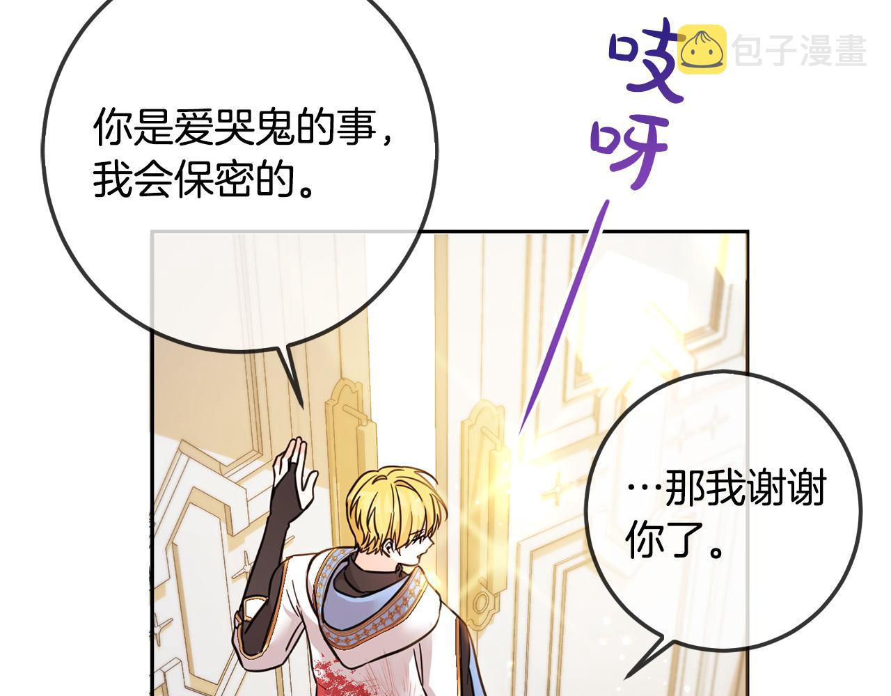 第58话 跟哥哥回家！181
