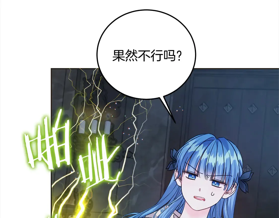 第103话 很重要的人3