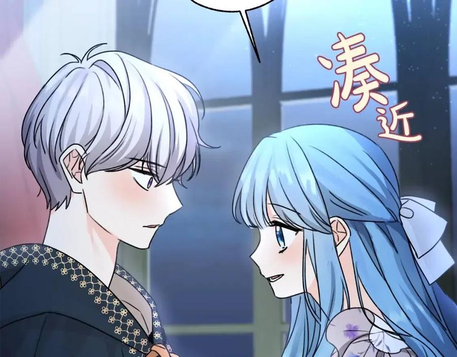 第36话 大公变小了？148