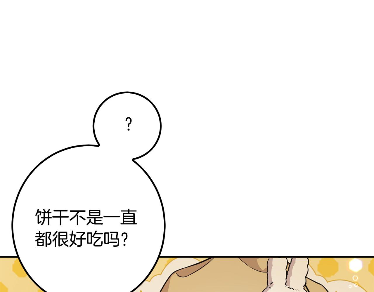 第64话 男友力爆棚！37
