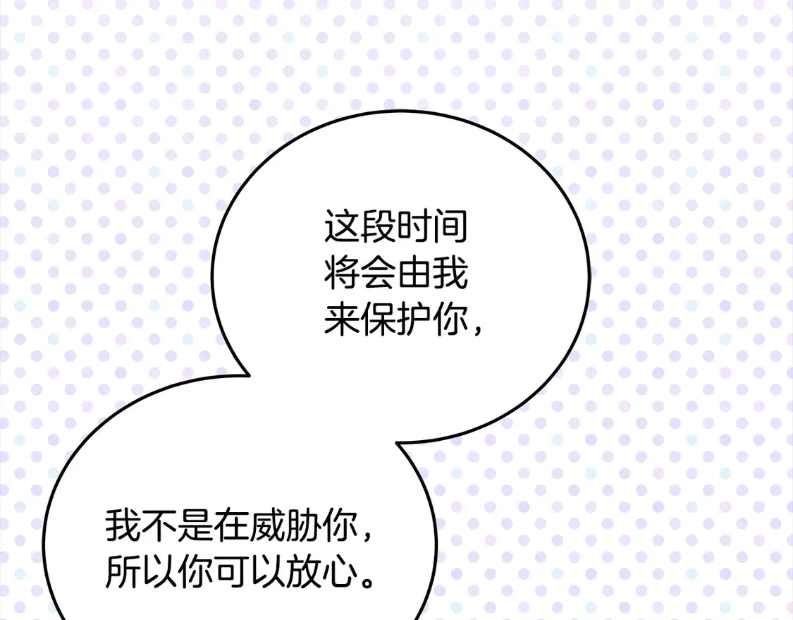第100话 她一直在找你143