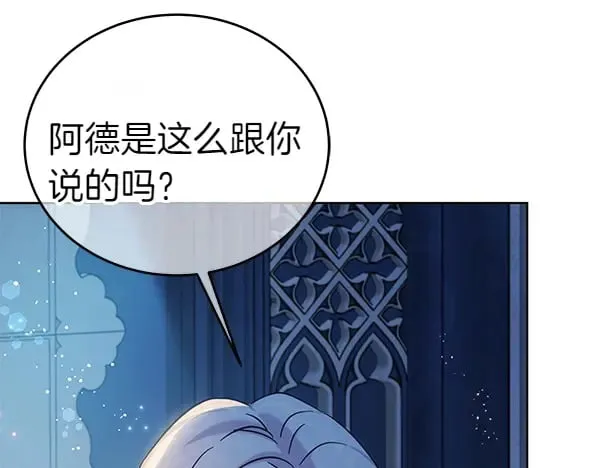 第108话 抓包51