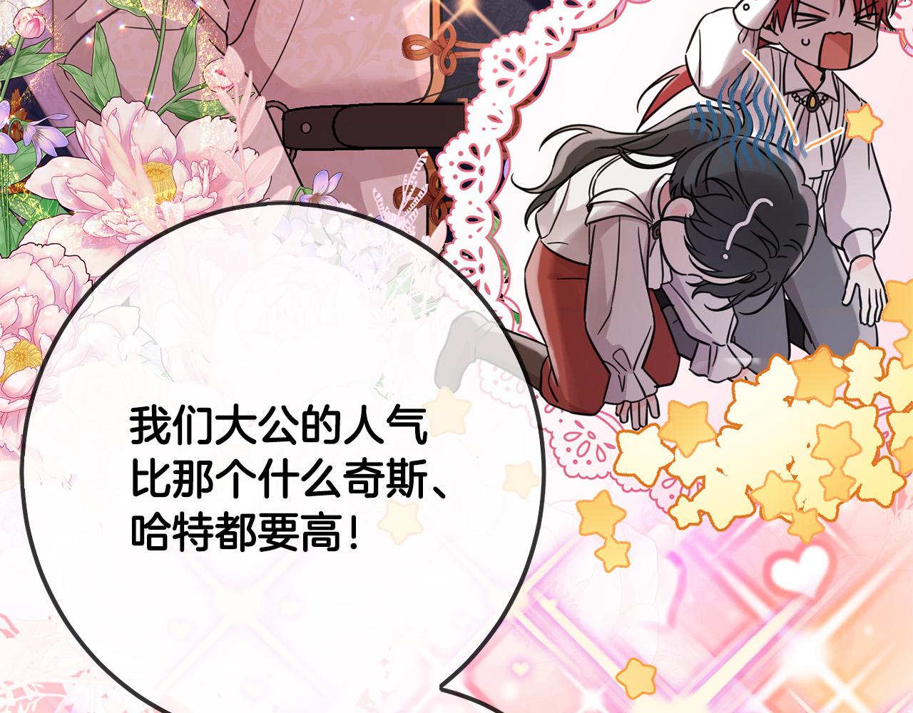 第57话 不准侮辱我爸爸！173