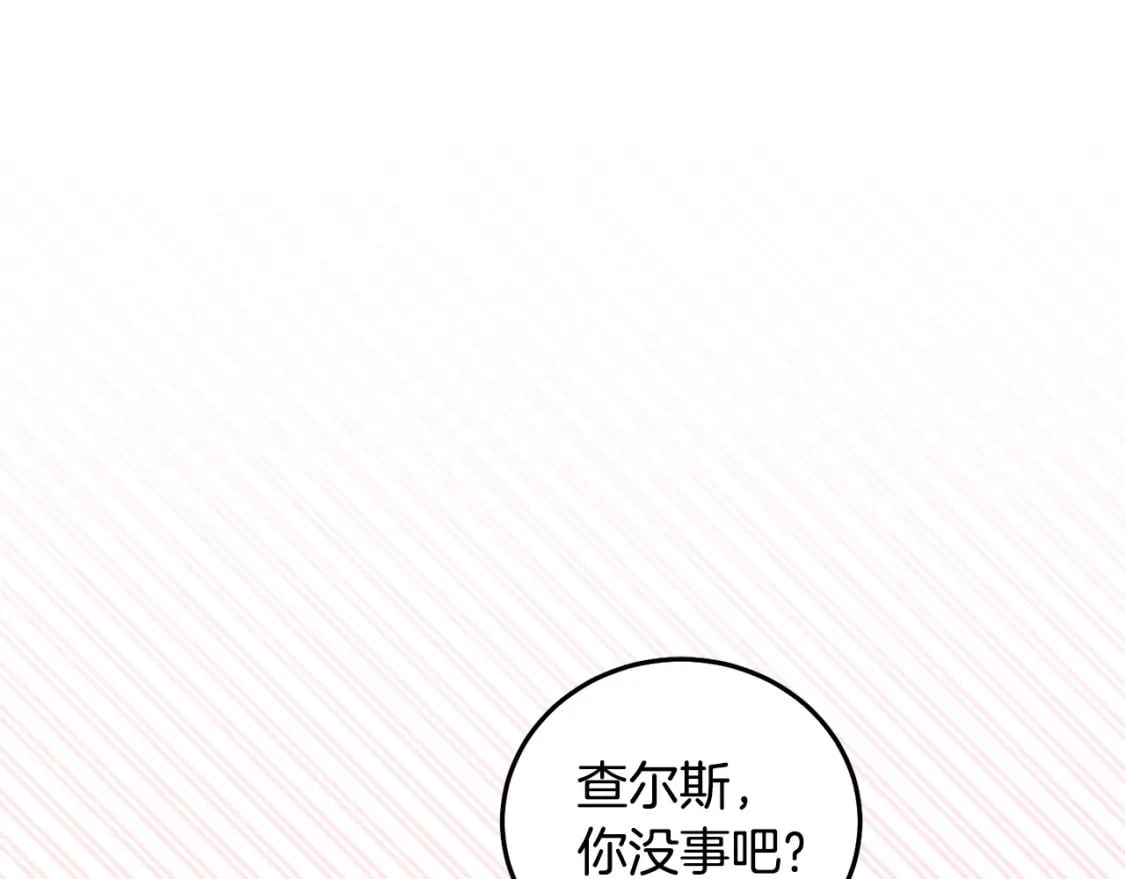 第76话 喊家长，打群架！86