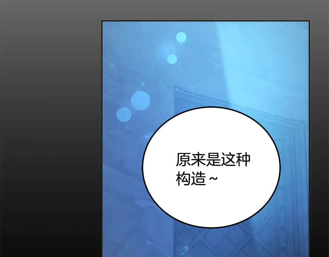 第102话 破坏祭坛91