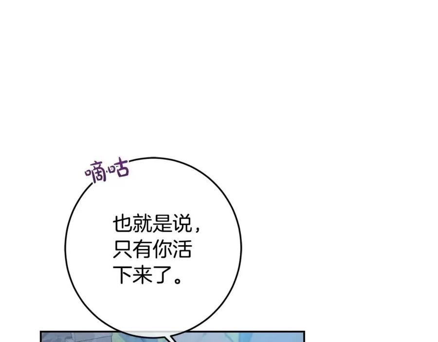 第21话 死神降临64