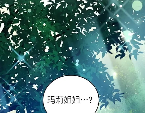 第112话 曾经17
