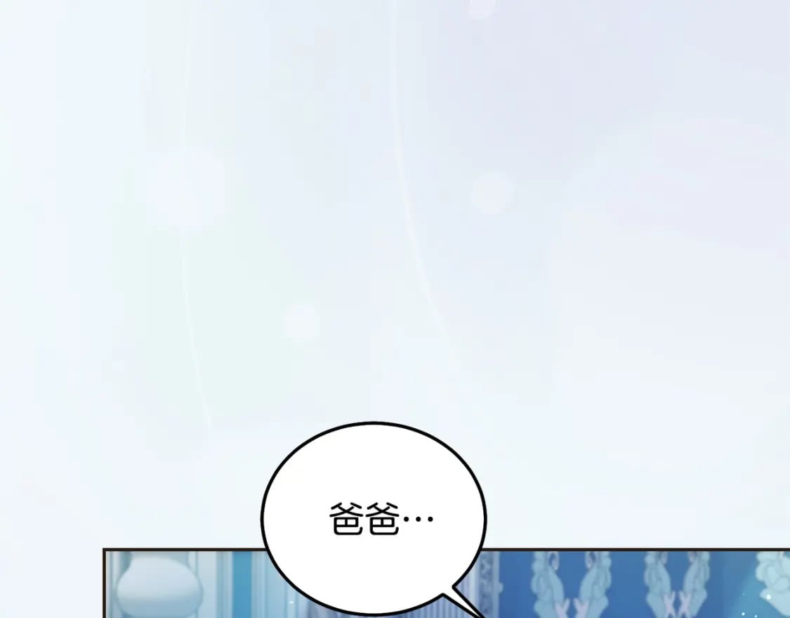 第87话 处刑206