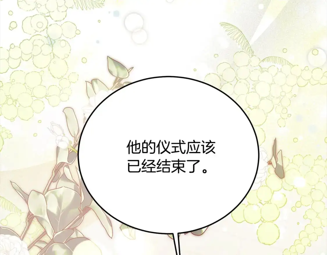 第二季完结篇 哥哥忘了妹妹170