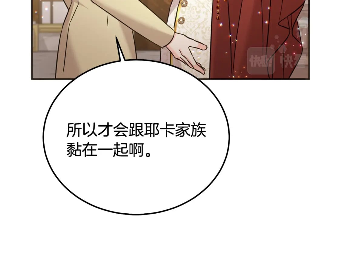 第86话 超霸气发言！185