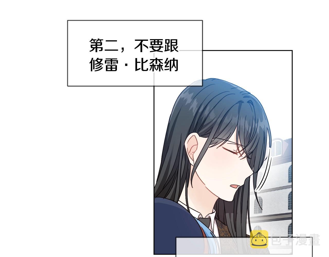 第6话 我到达坟墓了…5
