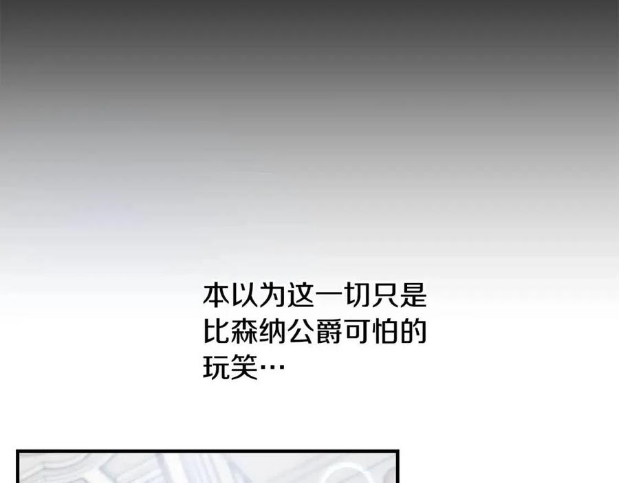 第35话 好久不见57