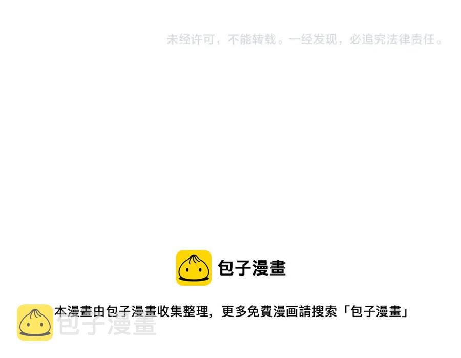 第36话 大公变小了？179