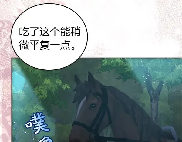 第116话 逃跑158
