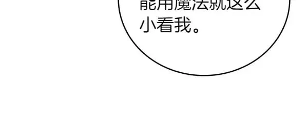 第116话 逃跑62