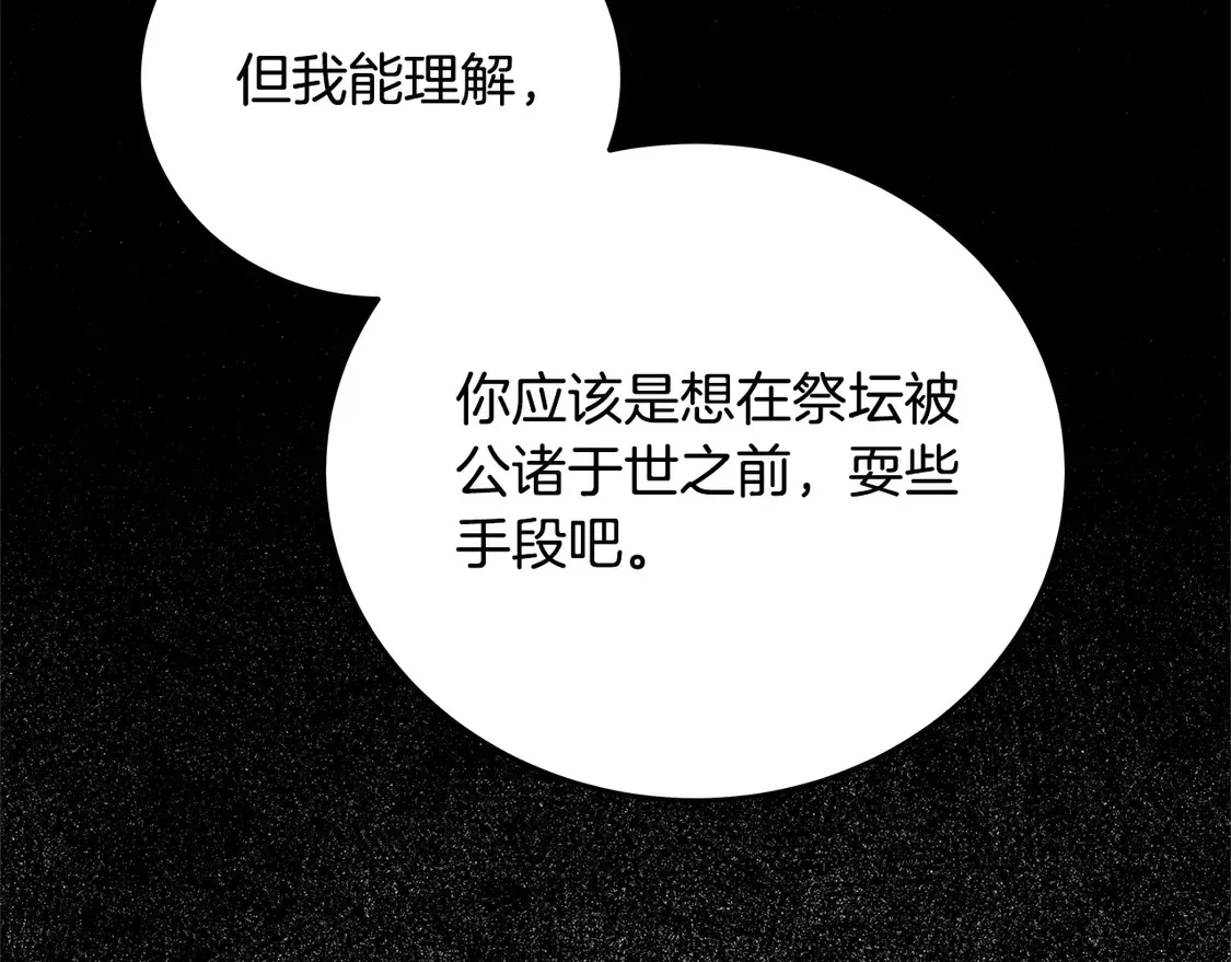 第103话 很重要的人177