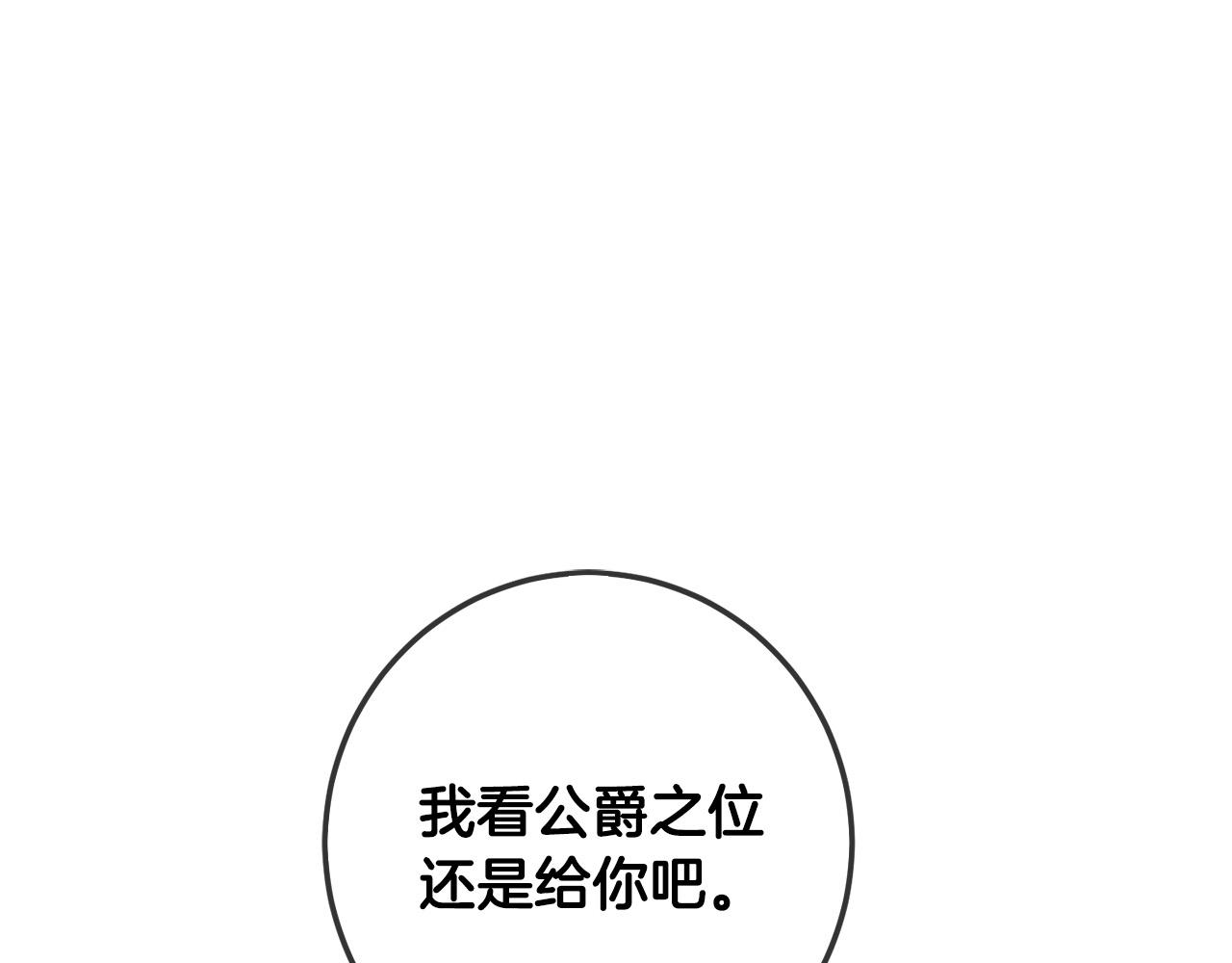 第61话 搞破坏181
