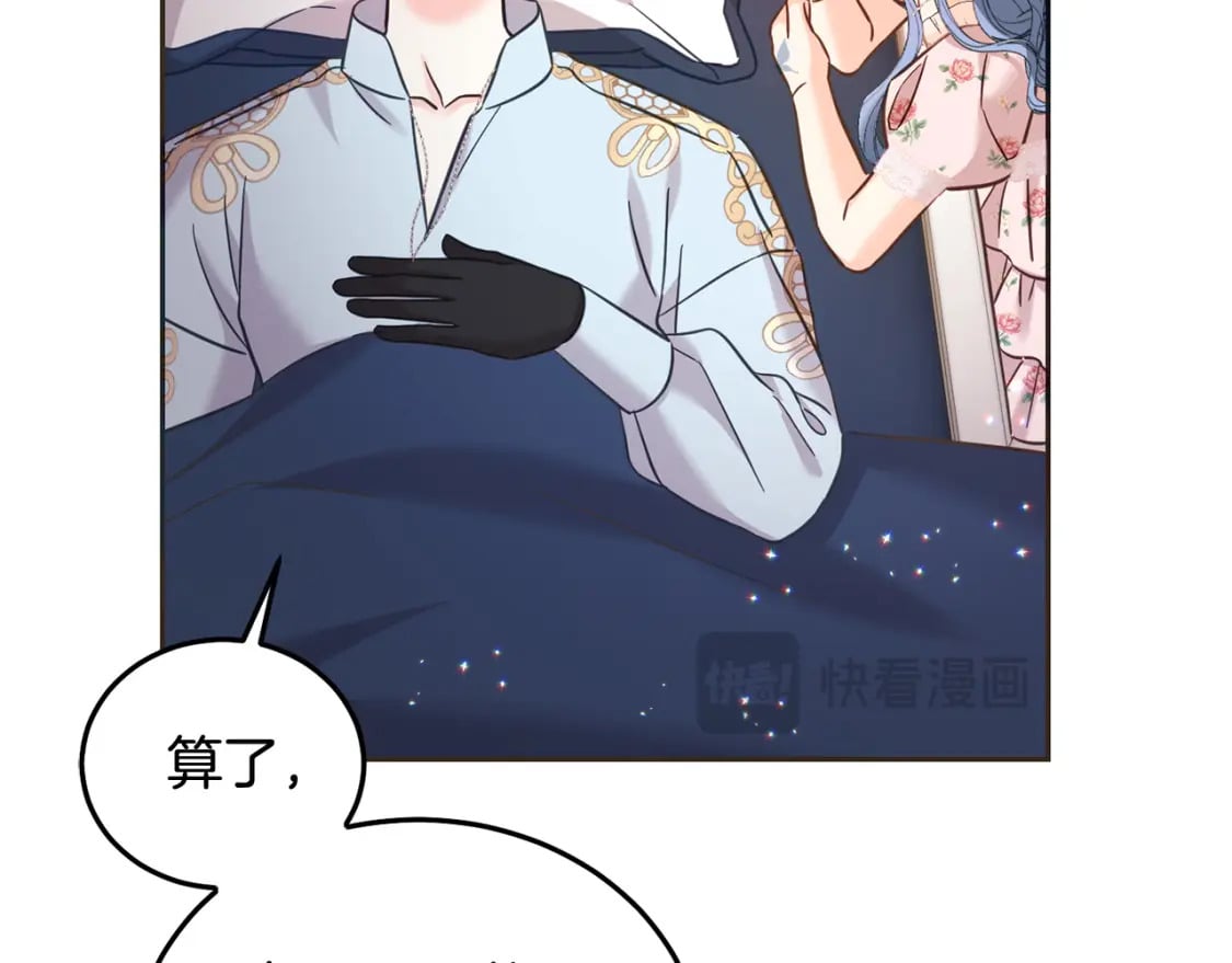 第89话 照顾爸爸！87