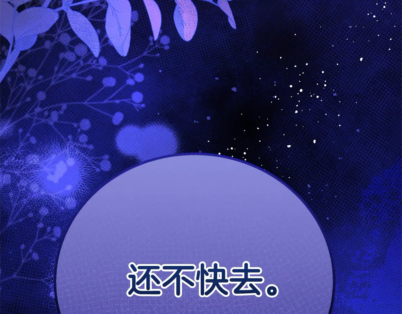第107话 处刑211