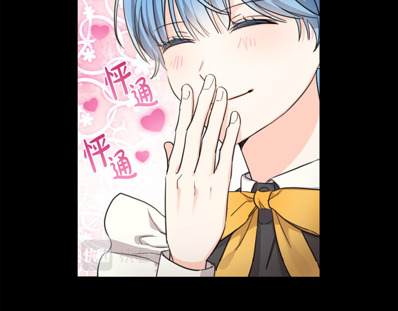 第44话 新郎教育117