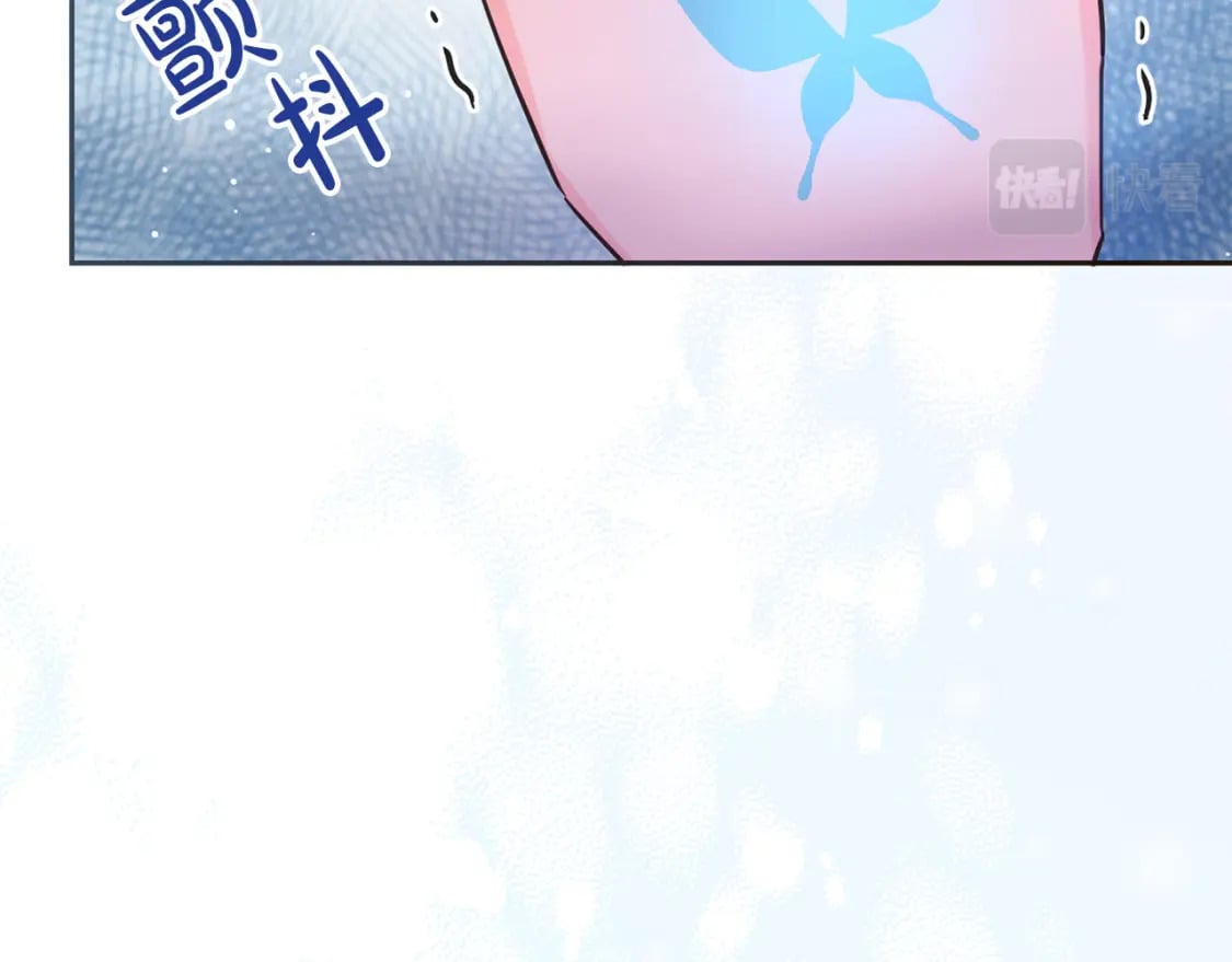 第73话 敢打我女儿？！47