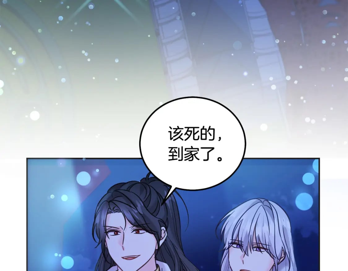 第77话 好帅啊！152