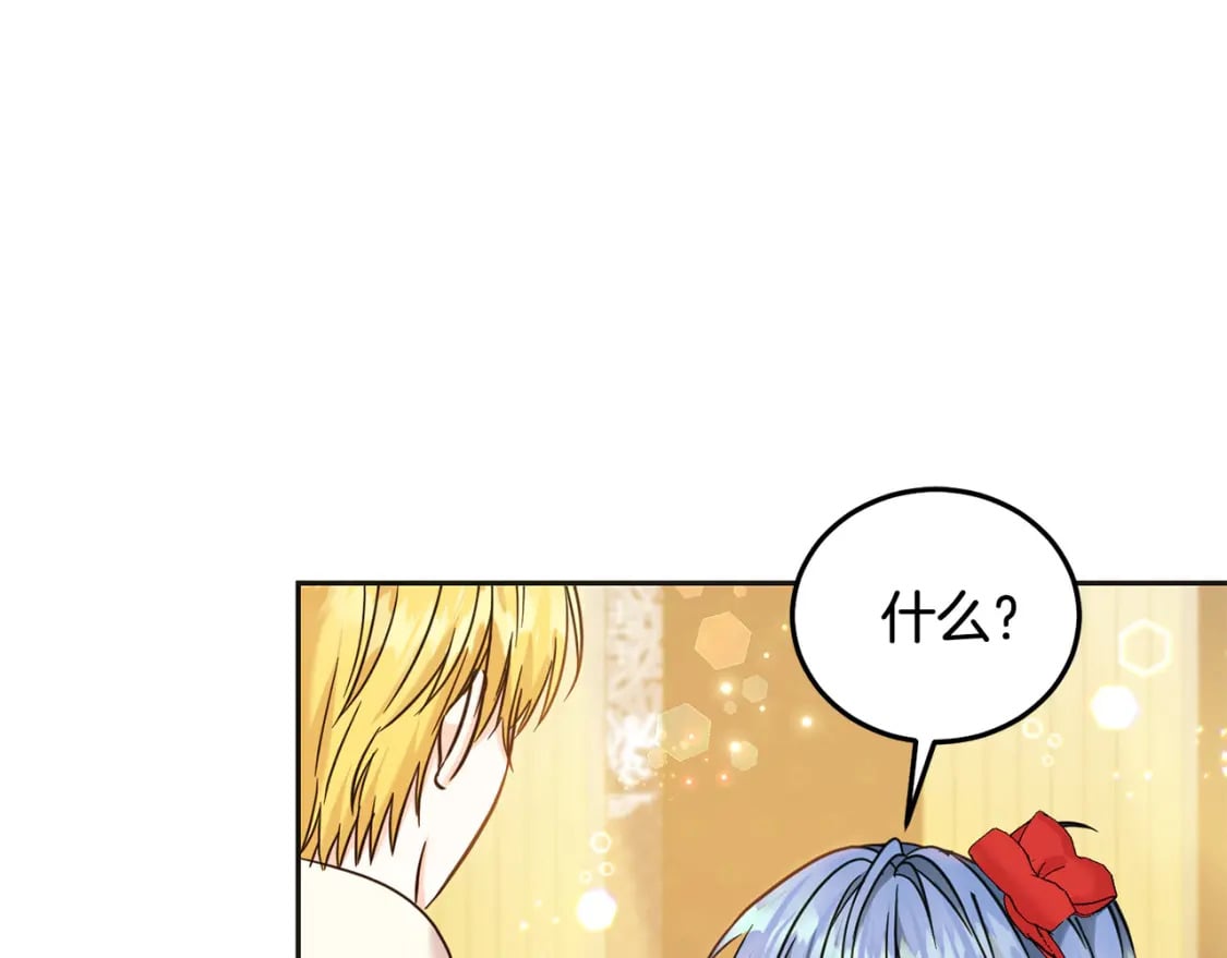 第73话 敢打我女儿？！58