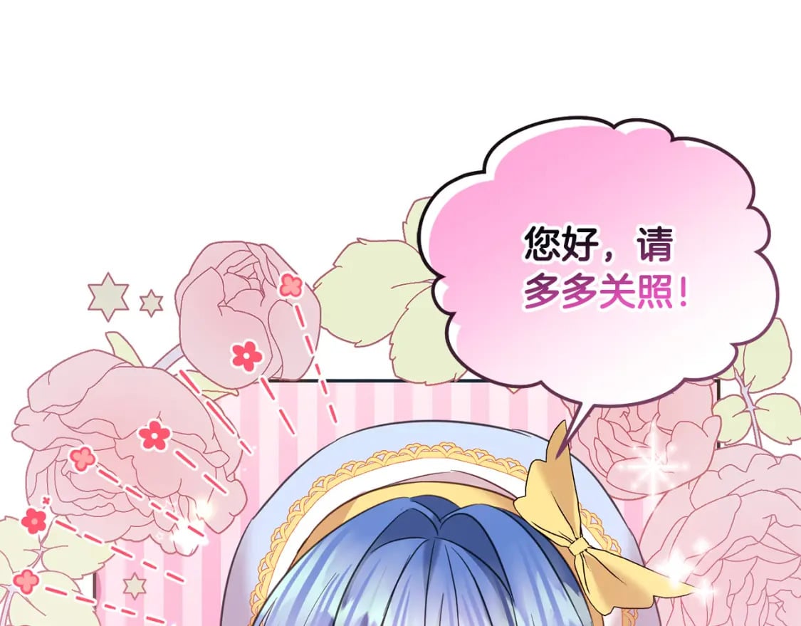 第89话 照顾爸爸！169