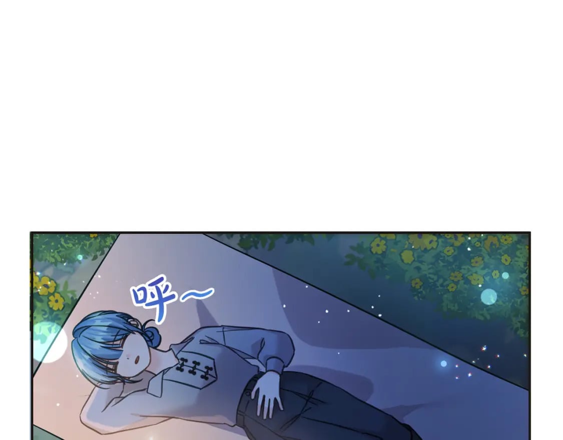 第81话 收服拉瑞斯166