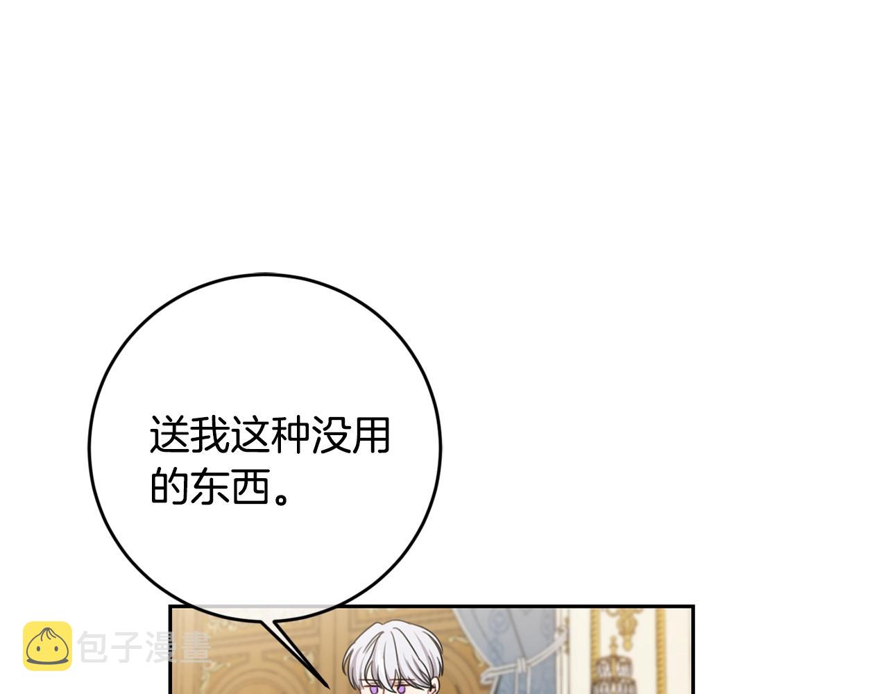 第20话 等你回来67