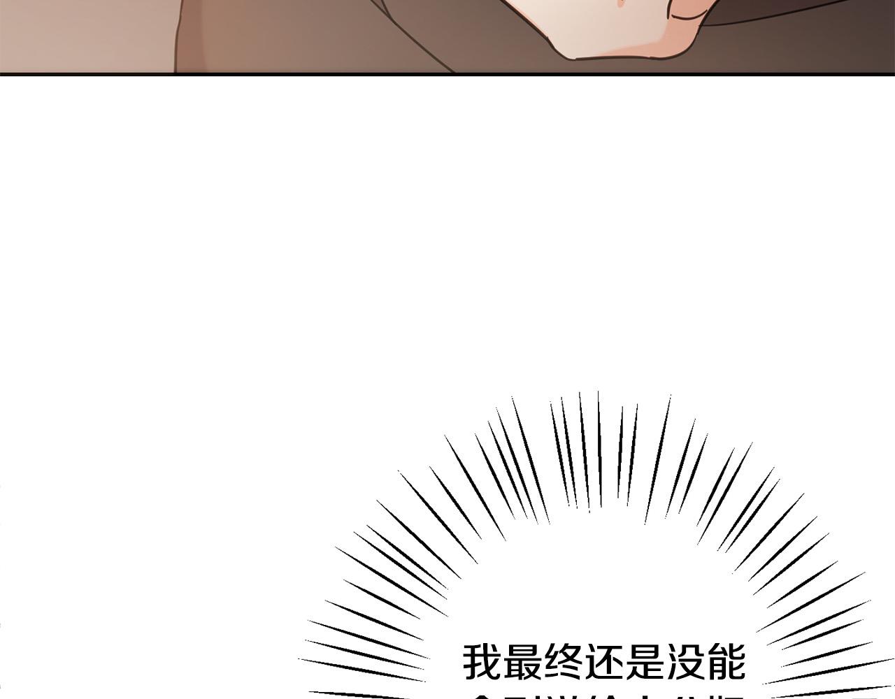 第66话 探望玛丽安阿姨178