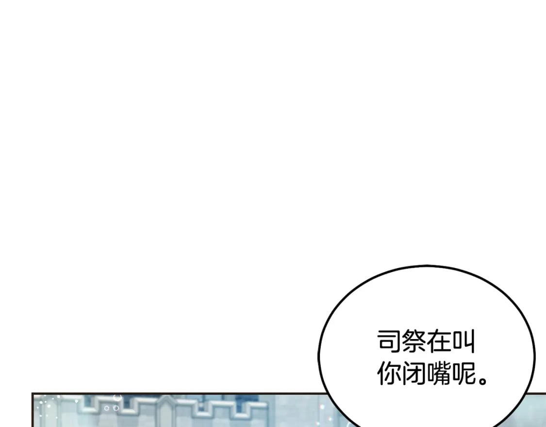 第87话 处刑187
