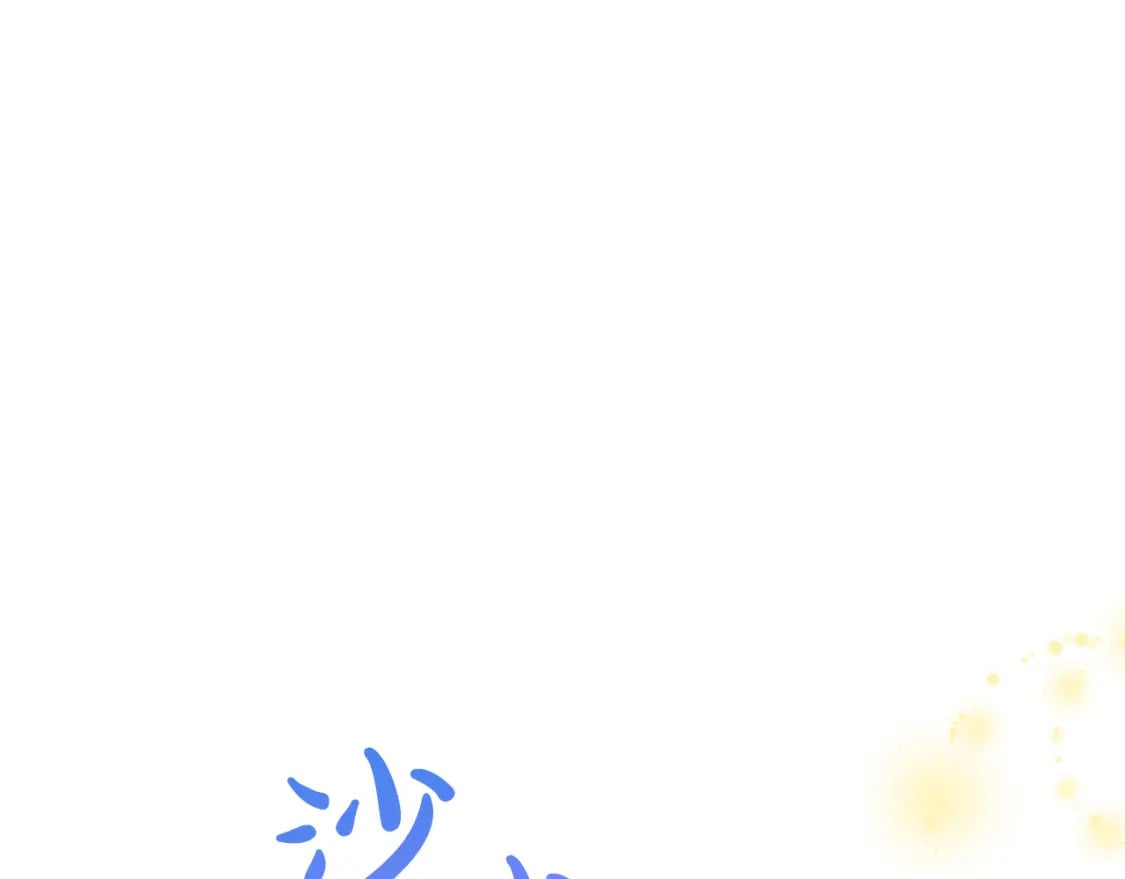 第79话 实验体137