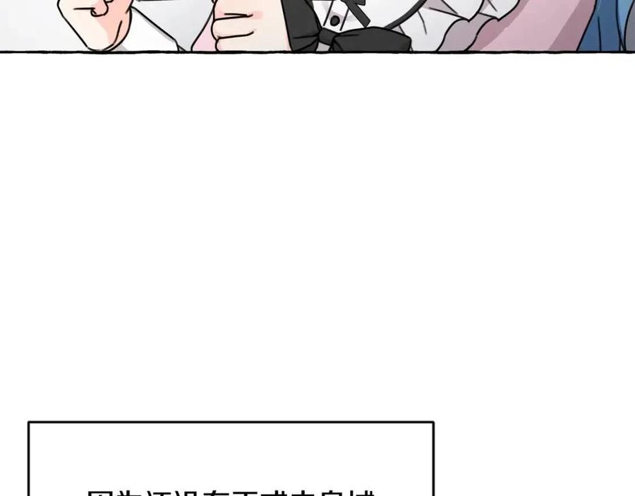 第30话 我被退婚了？14
