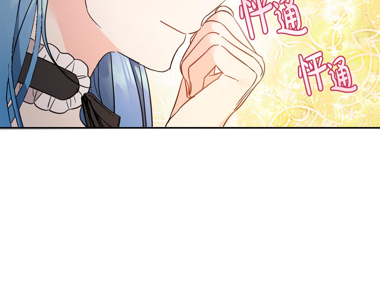 第56话 美男骑士186