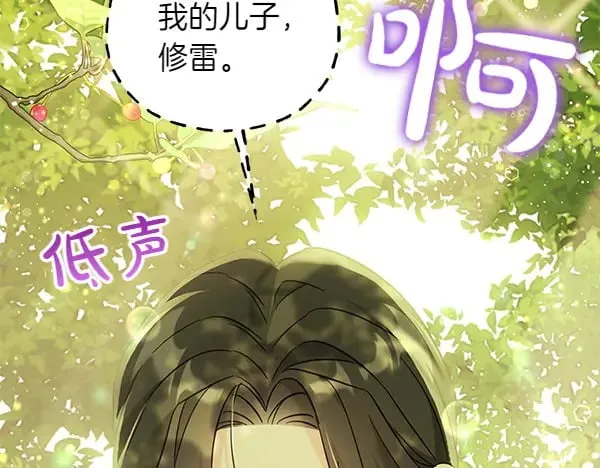 第109话 爸爸的关照52