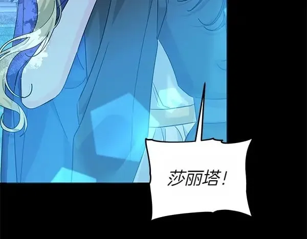 第113话 迟来的道歉95