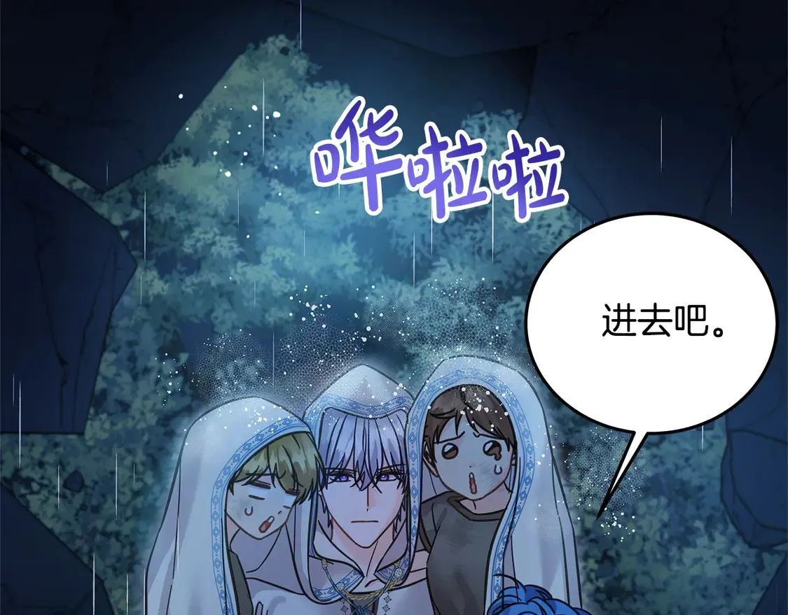 第99话 夜闯祭坛178