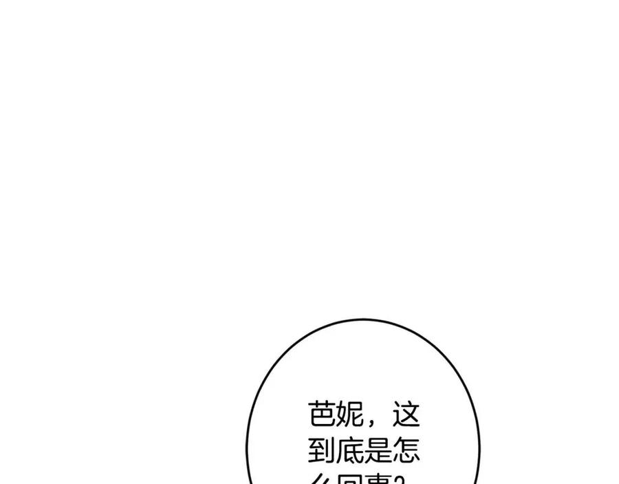 第27话 意外113