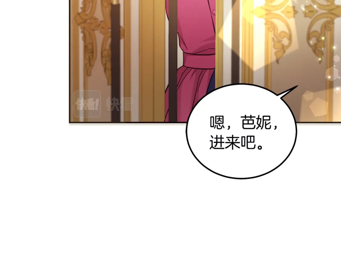 第79话 实验体76