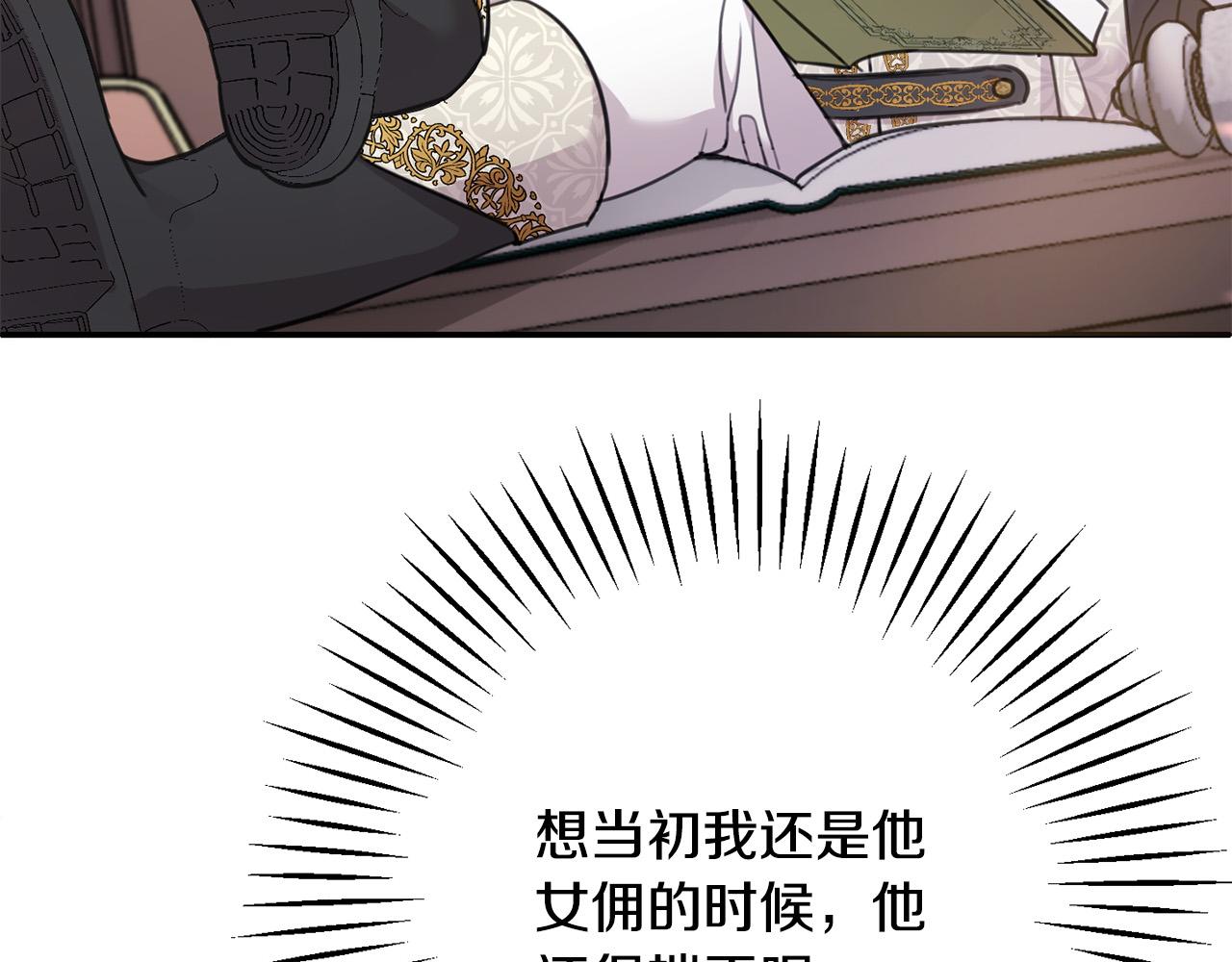 第44话 新郎教育69
