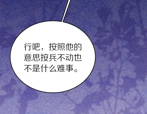 第115话 闹剧101