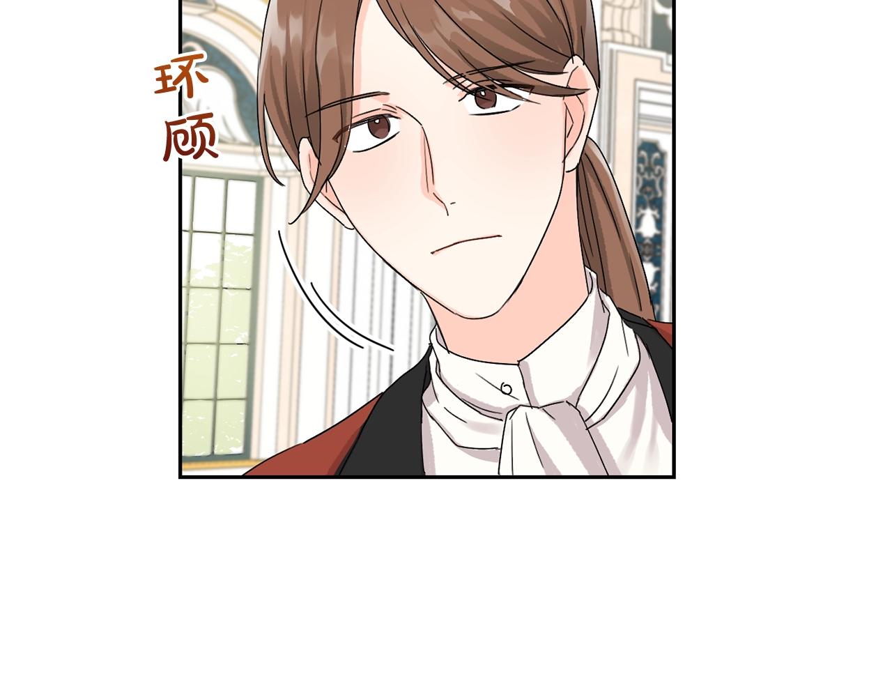 第12话 我要绑架你35