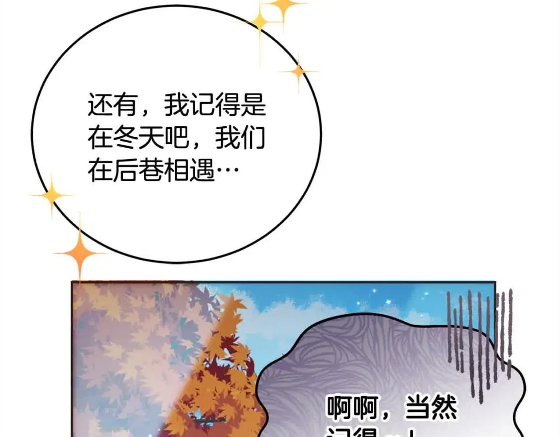 第94话 联手189