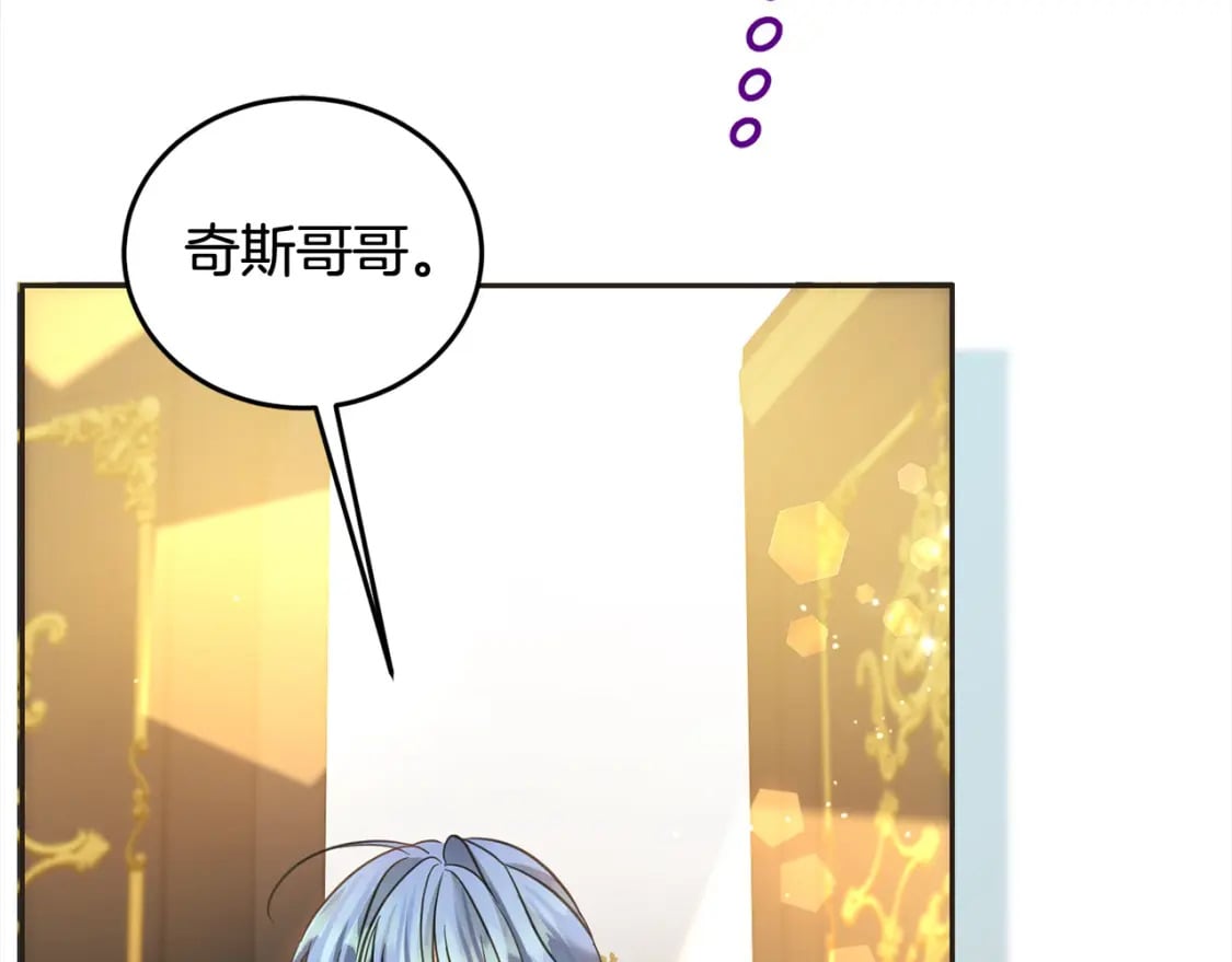 第96话 神殿拐孩子？176