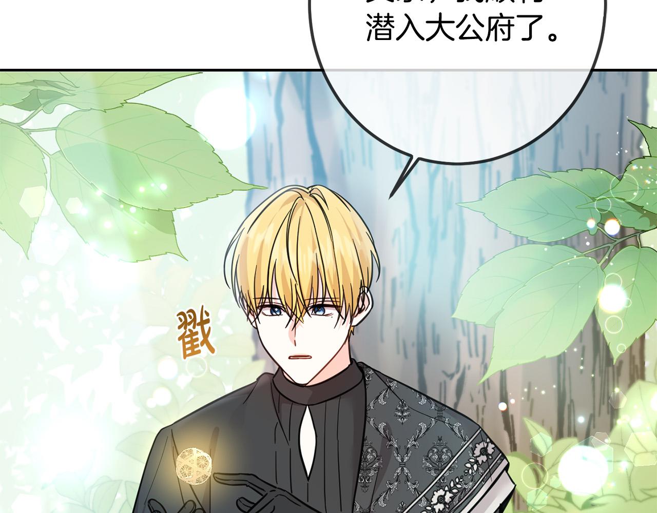 第64话 男友力爆棚！59