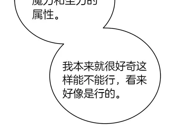 第110话 不会抛弃你187