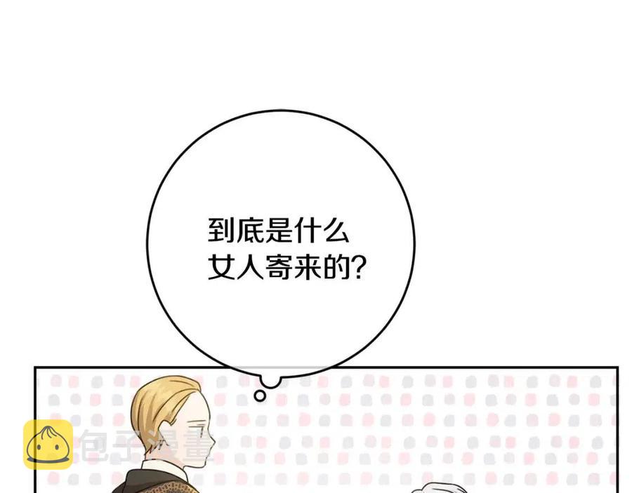 第22话 信74