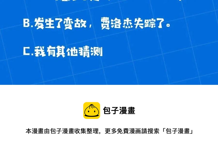 第33话 好消息163
