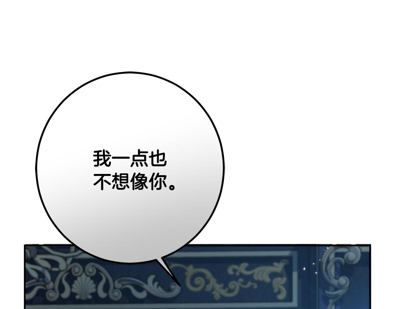 第45话 杀母仇人198